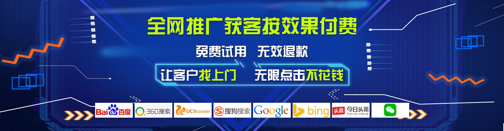 凌云百度如何推广