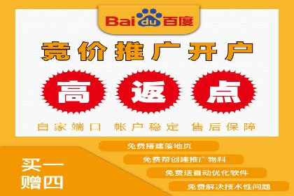 百度推广排名提升，案例告诉你这样做