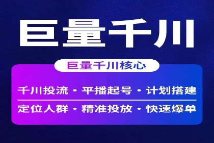 360信息流广告：体育行业投放策略分析