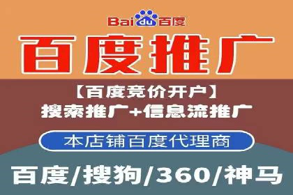 案例教学：SEM竞价专员实战经验分享